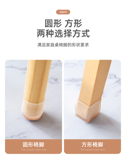 32 Pièces Protection Pied De Chaise, Silicone Chaise Casquettes Pieds De Chaise Avec Coussinets En Feutreprotection Pied De Chaise Silicone Pour Proteger Le Sol Des Rayures Et Du Bruit 85412560