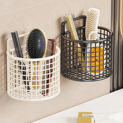Bathroom Storage Rack, Bathroom Sink, No-Drill Wall-Mounted Comb Storage Bucket, Restroom Storage Rack