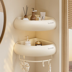 High-Looking Bathroom Storage Rack, No-Drill Bathroom Triangular Basket, Toilet Washbasin Wall Storage Corner Shelf
