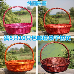 Fruit Basket, Gift Basket, Supermarket Display Basket, Rattan Flower Basket, Gift Basket, Dance Basket, Egg Basket, Bamboo Basket, Picking Basket