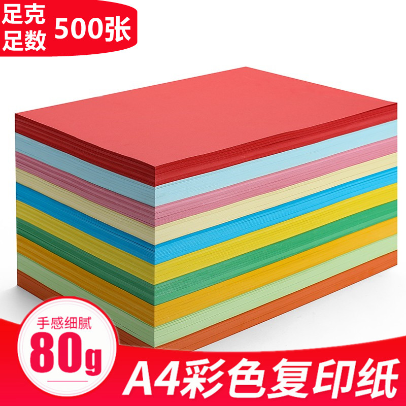 A4 ÷μ 80G ÷   10  繫 500 -