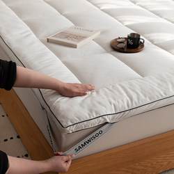 Three-Dimensional Double-Sided Jacquard Brushed Soft Mattress Tatami Thin Mattress Dirt-Proof Pad Bedroom Soft and Comfortable Mattress