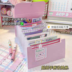 Standable Desktop Storage Card Holder - Note Pad, Postcard, Sticker, Photo, Receipt, Small Card, Accordion-Style Organizer
