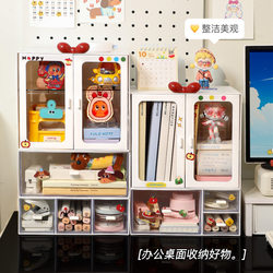 Office Desktop Storage Cabinet, File Storage Box, Drawer, Desk Organizer, Workstation, Office Desk Storage Rack, Storage Shelf