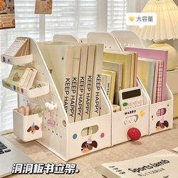 Pegboard Desktop Book Stand Organizer for Desk, Book Storage, Bookshelf, Office Workstation File Organizer, Female-Friendly