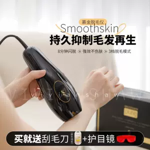 smoothskin - Top 100件smoothskin - 2024年5月更新- Taobao