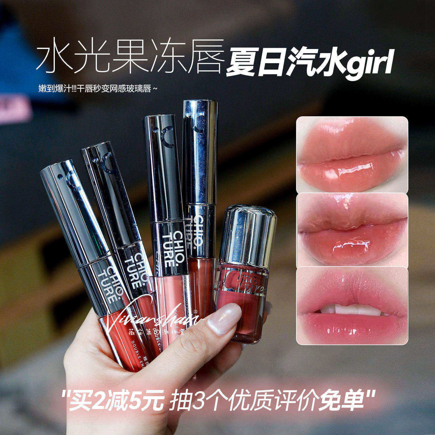 PK Fragrant Grandma Double Headed Zhi Youquan Двуглавая помада для губ с глазурью для губ Не выцветает и не прилипает к чашке Водянистый зеркальный бл