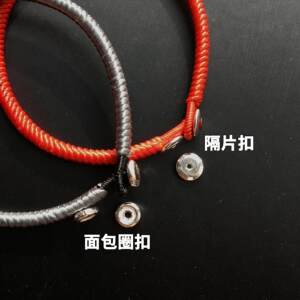 
925 sterling silver separator closing buckle plain silver flying saucer disciple loose hand rope bead necklace DIY jewelry accessories bagel