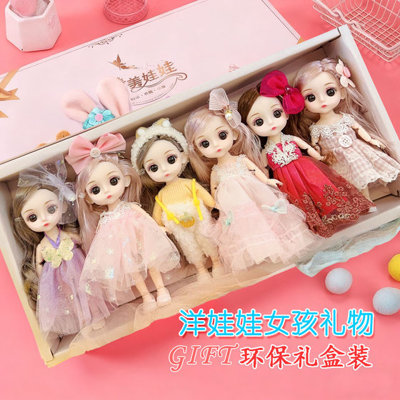 Doll Toys Girls Birthday Gift Children's House Princess Doll Simulation Set Gift Box 2025 New Style