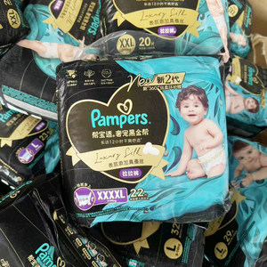 
Pampashi Black Gold Pang Diapers s/m/l/xl Baby Pulling Pants Ultra-thin Diaper Skin Black Gold Suit