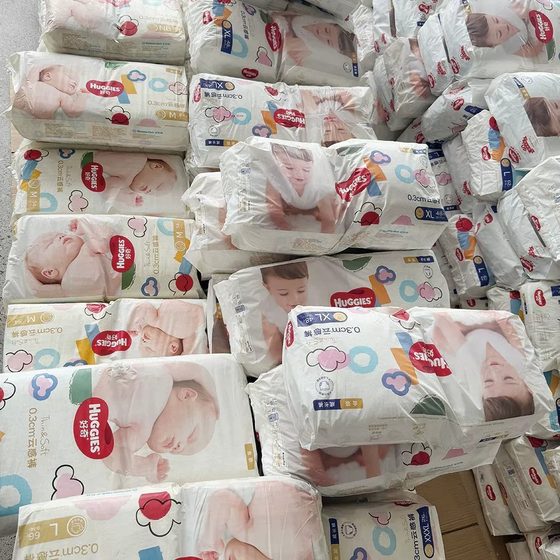 
Defect package Huggies gold small black hole baby diapers NB/S/M/L/XXL/xl pull-up pants growing pants