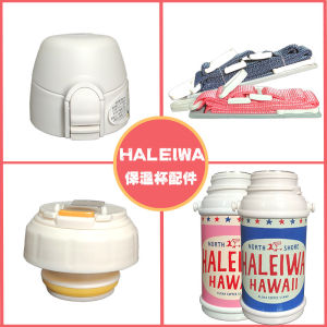 Japan Haleiwa original accessories Harley frog insulation cup strap band water cup lid inner lid outer cover