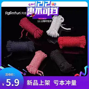 绳子绳艺- Top 1000件绳子绳艺- 2024年4月更新- Taobao