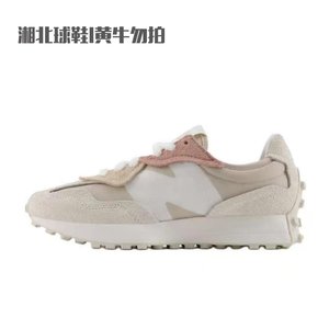 
NEW BALANCE men's shoes women's shoes 2025 summer new sneakers retro casual shoes jogging shoes U327WTL