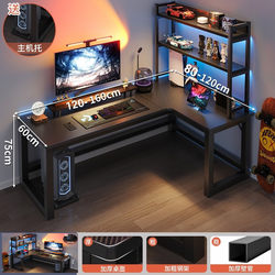 Corner Desktop Computer Desk Gaming Desk Set for Home Small Apartment All-In-One Desk Office Desk with Storage Rack