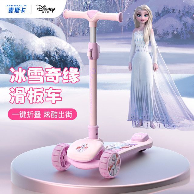 Disney Frozen Elsa Princess Children's Multi-Function Scooter Folding Flash Kids Slippery Scooter