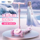 Disney Frozen Elsa Princess Children's Multi-Function Scooter Folding Flash Kids Slippery Scooter