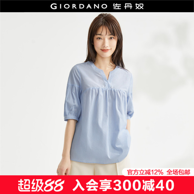 Giordano bubble shirt for women summer pure cotton woven V-neck pleated fashionable age-reducing short-sleeved striped shirt 18343703