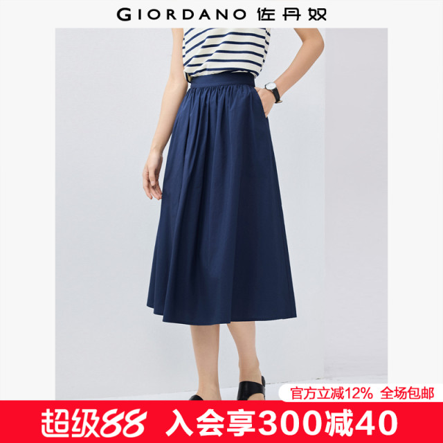 Giordano skirt for women's new summer literary style pure color pure cotton poplin pleated a-line skirt 05465086