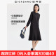 Giordano skirt for women new double-sided cloth solid color simple style fish tail skirt half turtleneck dress for women 13464764