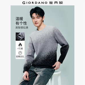 
Giordano long-sleeved sweater for men 2026 spring new fashion gradient round neck pullover sweater 13055855