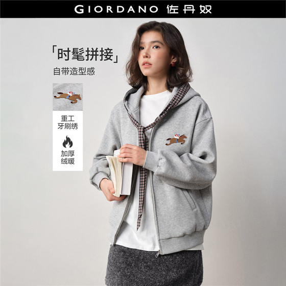 
Designer Giordano coat for women plus velvet riding embroidery stitching plaid hooded sweatshirt cardigan 18375619