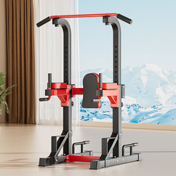 Pull-Up Home Indoor Horizontal Bar Exercise Parallel Bar Arm Flexion and Extension Hanging Bar Stretching Rack Multi-Functional Fitness Equipment