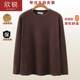 Large size mother autumn and winter double-sided velvet base shirt 200 Jin [Jin equals 0.5 kg] Loose and fashionable inner round neck long-sleeved T-shirt top