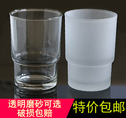 Glass Cup for Mouthwash, Couple Cup, Double Cup, Toothbrushing Cup, Water Cup, Hotel Cup, Beverage Cup, Bathroom Frosted Cup