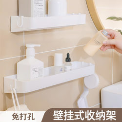 Japanese-Style Punch-Free Bathroom Storage Rack Wall-Mounted Drainage Shelf Washbasin Tray Toilet Storage