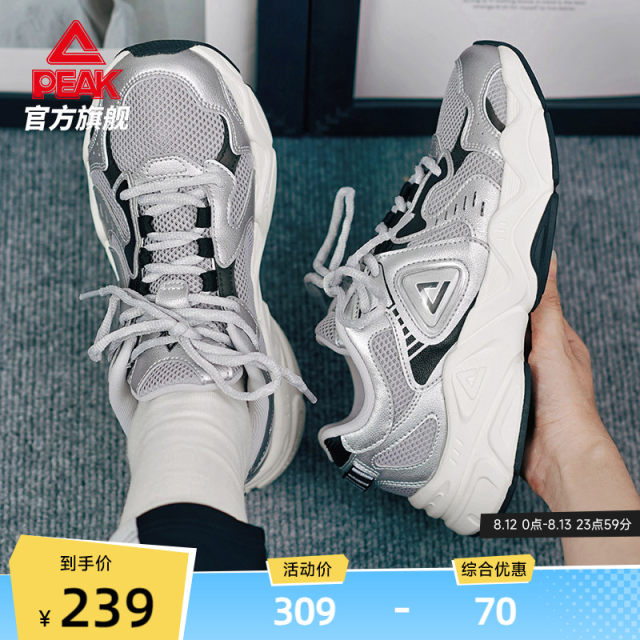 Wu Lei's same style Peak P2K silver retro dad shoes for men, summer ...