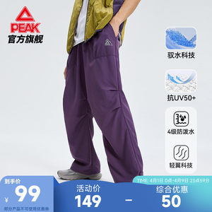 
Peak Caifeng outdoor sun protection paratrooper pants men's loose summer new spring sports casual woven sports trousers