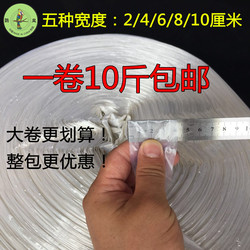 White Packing Rope, Transparent Plastic Binding Rope, Large Roll of Tying Rope, Straw Polypropylene Sewing Bag Rope, Red Glass Tear-Resistant Rope