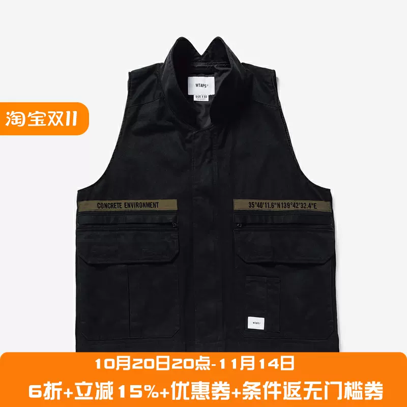 四季出品国仓WTAPS REP VEST COTTON TWILL口袋工装机能马甲21SS