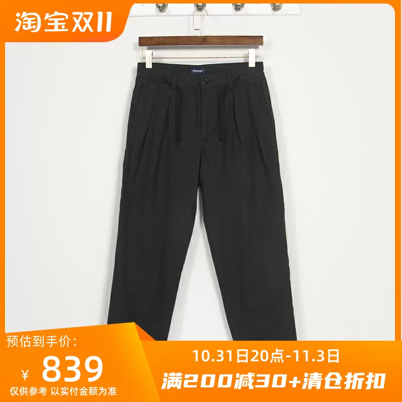 四季出品現貨DESCENDANT WRINKLES WIDE SLACKS PANTS 褲子18AW-Taobao