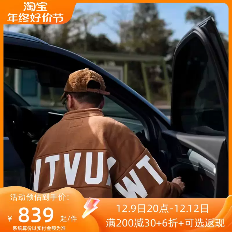 四季出品现货WTAPS STENCIL MID ZIP COPO字母运动套头卫衣男21AW-Taobao