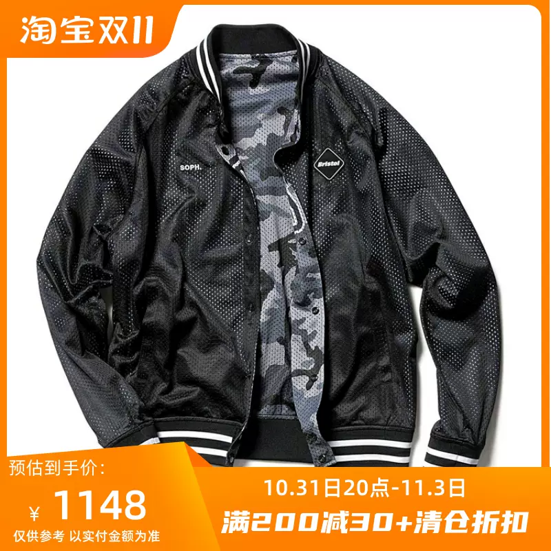 四季出品現貨FCRB REVERSIBLE MESH STADIUM JACKET雙面夾克17SS-Taobao