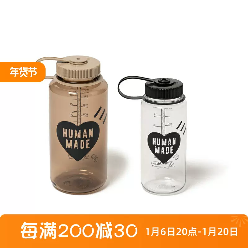2個セット human made タンブラー BOTTLE 200ml 水筒
