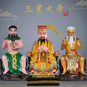 神农大帝神像- Top 100件神农大帝神像- 2024年4月更新- Taobao