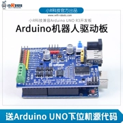 Little R tương thích với bảng điều khiển cảm biến bánh lái động cơ Arduino UNO ô tô thông minh