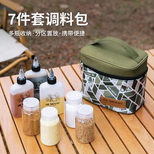 
Outdoor seasoning storage bag set camping seasoning bottle storage bag seasoning jar set portable cosmetic bag