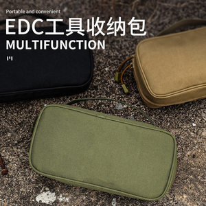 [New] Outdoor portable travel storage bag tactical EDC tool storage packing, washing bag medical package medical package first aid package
