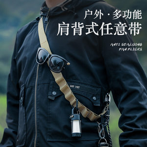 
Outdoor multi-function lanyard clothesline with any black storage belt 24-hole sky curtain hanging rope hanging buckle storage