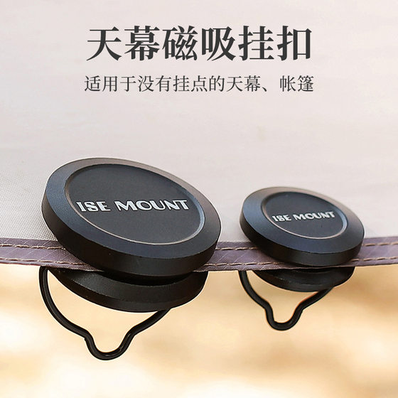 ISE MOUNT Outdoor Powerful Magnetic Caps Portable Magnetic Hook Hook Sky Scorpers Fixed Camping Light
