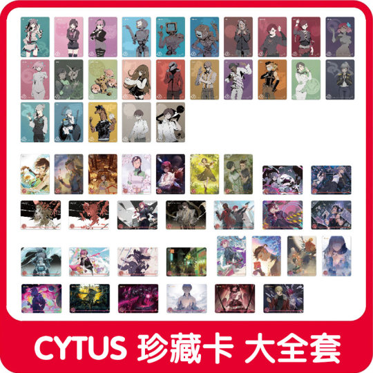 Cytus raya ミュージック リズムゲーム フラッシュ コレクション カード no.1 |台湾産パフロボネコ