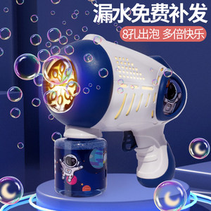 Bubble blowing machine toys for babies and children non-toxic internet celebrity popular handheld gun 2024 new model electric Gatlin for boys and girls