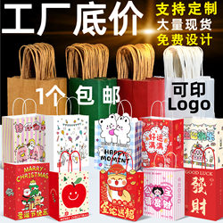 50 Creative Colorful Picture Tote Bags, Kraft Paper Bags, Birthday Gift Bags, High-End Gift Bags, Thickened Gift Bags
