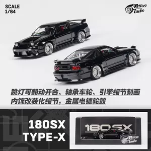 180sx - Top 100件180sx - 2024年5月更新- Taobao