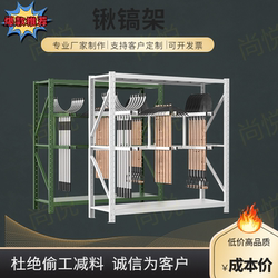 Anti-Riot Shield Rack, Security Equipment, Military Green Shelf, Combat Readiness Supplies Storage Rack, Shovel and Agricultural Tool Display Rack