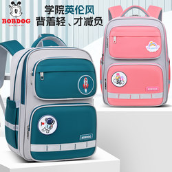 Babudou Primary School Students' Schoolbags, Spine-Protecting Backpacks for Boys and Girls in Grades 1, 2, 3, 4 and 5, Weight-Reducing Waterproof Children's Backpacks